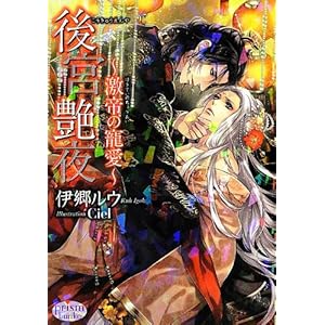 ��{����\����̒��� (�v���Y������)