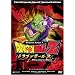 DragonBall Z: Vegeta Saga 1 - Piccolo's Plan ( Vol. 2 )