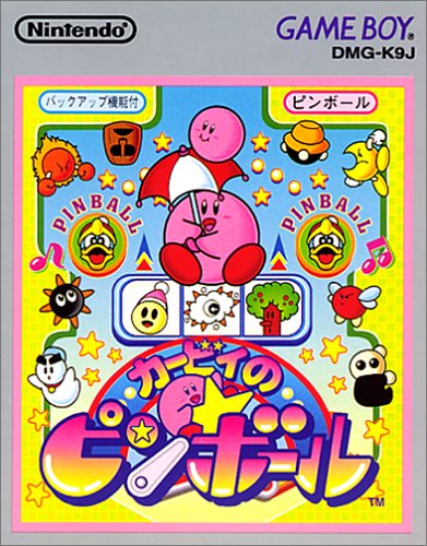 カービィ　ピンボール 思い出のゲーム その2 『カービィのピンボール』 - hiroaki