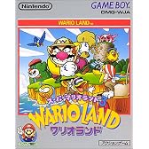 スーパーマリオランド3 ワリオランド