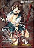 ����-�����ͤ�����MAIDEN-DVDPG