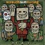 When All Else Fails (Album Version)