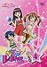  kirarin (hosi) reboryushon 3rd tsua STAGE4 [DVD]