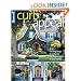 Curb Appeal: Exciting Ways to Enhance the Appearance of Your Home