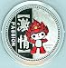 2008 Beijing Olympics Huanhuan Passion Officially Licensed Medallion Coin