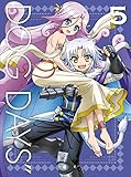 DOG DAYS″ 5【完全生産限定版】 [Blu-ray]