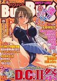 Bug Bug (バグバグ) 2006年 07月号 [雑誌]