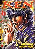 ken, fist of the blue sky t.1