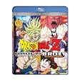 Dragon Ball Z - Broly Double Feature [Blu-ray]