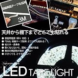 �i��!!�e�[�v��LED�Ɩ���/2.5m(100V�Ή�)�J�b�g�\��z���C�g