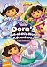 Dora's Out-Of-This-World Adventures (3pc) (Full) [DVD] [Import]