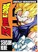 Dragon Ball Z: Season Nine (Majin Buu Saga)