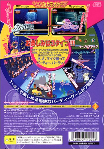 夜明けのマリコ 2ndAct