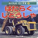 �̂���� ���������q3�r�͂��炭���ǂ����� (�̂���̂������� (3))