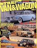STREET VAN&WAGON VOL.5―積んで載っけてカーライフ!! 国産箱的荷室付旧型車雑誌 (ヤエスメディアムック 305)-