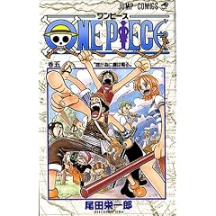 One piece (��5) (�W�����v�E�R�~�b�N�X)