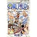 One piece (��5) (�W�����v�E�R�~�b�N�X)