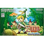 ゼルダの伝説 ふしぎのぼうし
