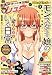 月刊COMICリュウ 2016年 07月号 [雑誌]