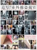 �ɼ�!!�ֳ�����VI