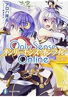 Only Sense Online 6
