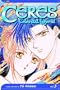 Ceres: Celestial Legend, Vol. 3: Suzumi