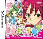 もえスタ ~萌える東大英語塾~