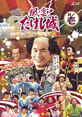 ����!�������� DVD¶�ΰ�[DVD]