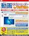 動画ダウンローダー for YouTube