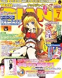 TECH GIAN (テックジャイアン) 2006年 07月号 [雑誌]