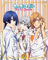 うたの☆プリンスさまっ♪マジLOVE2000% 2(Blu-ray Disc)