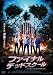 �ե����ʥ롦�ǥåɥ������� [DVD]