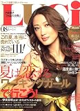 LUCi (ルーシィ) 2006年 08月号 [雑誌]の画像