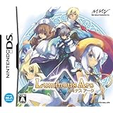 ルミナスアーク(特典なし)