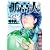孤高の人 12 (ヤングジャンプコミックス)