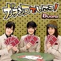 �K�`���R�ł�����!(��������)(DVD�t)