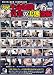 実録!生命保険レディー営業の実態盗撮 レッド [DVD]