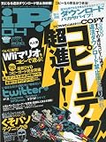 iP! ( アイピー ) 2010年 04月号 [雑誌]