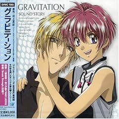 Gravitation Sound Story V1
