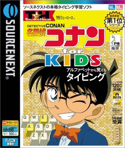 ���Ńq�[���[�Y ���T��R�i�� for KIDS