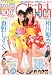 Chu-Boh vol.32 (海王社ムック 91)