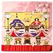 チーフ「ひな祭りお内裏様と三人官女」