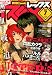 � Comic REX (���ߥå���å���) 2012ǯ 07���