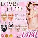 【IMAGE】Love&Cute ブラ&ショーツ 1220071