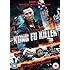 Kung Fu Killer [DVD]