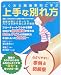 �悭���闣������Ɋw�ԏ��ȕʂ��