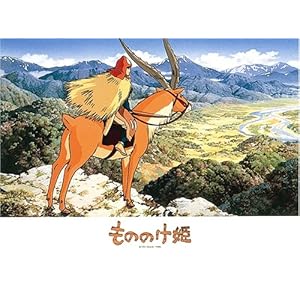 【クリックで詳細表示】500ピース もののけ姫 遥かな大地 AM 500-232