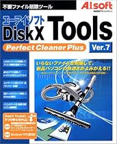 DiskX Tools Ver.7 Perfect Cleaner Plus