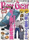 Best Gear (ベスト・ギア) 2009年 07月号 [雑誌]
