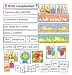Book Scholastic Interactive Pocket Charts: Birthdays (Spanish) (Grades PreK-2)
